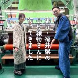 未来を感じる帯工場。小杉織物さんへ行ってきました。