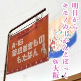 明日からめーかんえぽっく出展します！