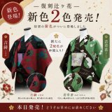 予定になかった2色、やっぱり作っちゃいました。