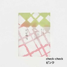 画像3: にじゆら「check-check」ピンク (3)