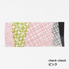 画像2: にじゆら「check-check」ピンク (2)