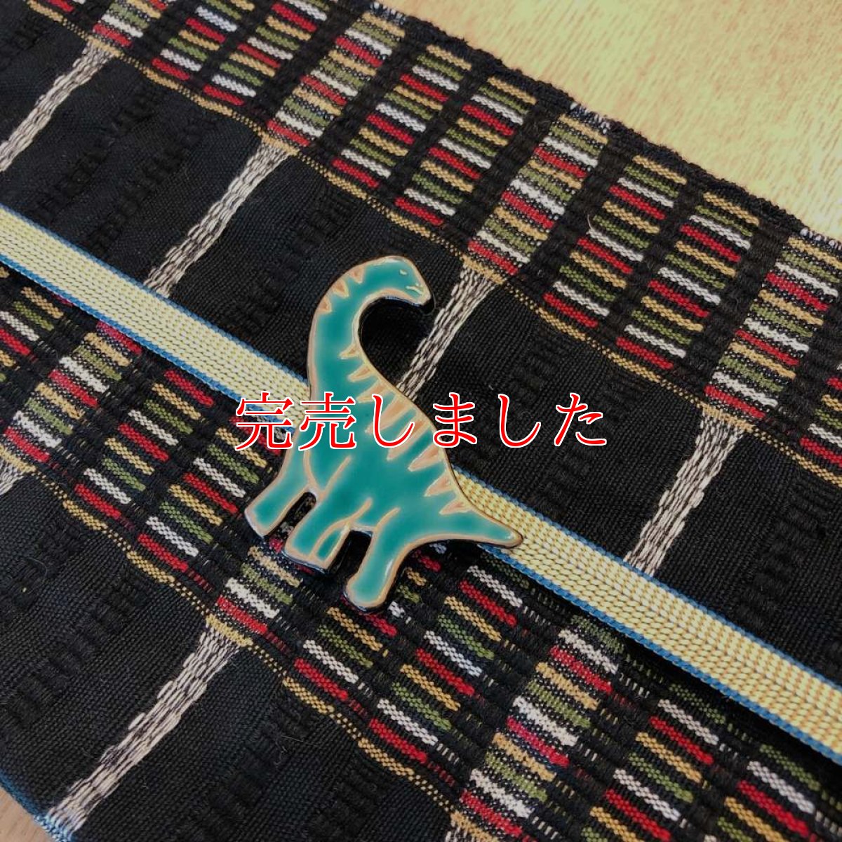 画像9: もたはんオリジナル恐竜帯留め「フクイティタン」 (9)