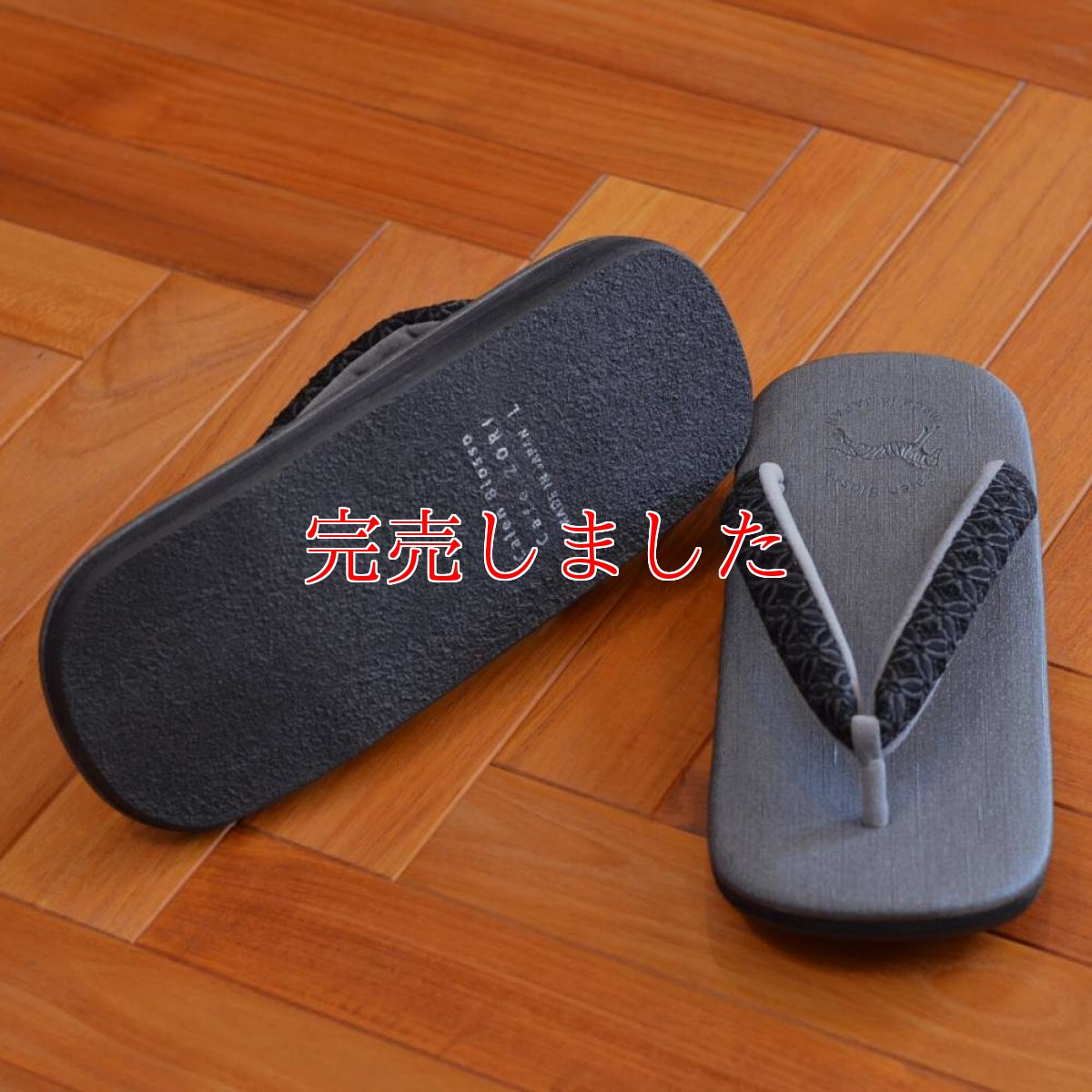 画像8: 七宝レースの足型カレンブロッソ【グレイ】雪駄 (8)