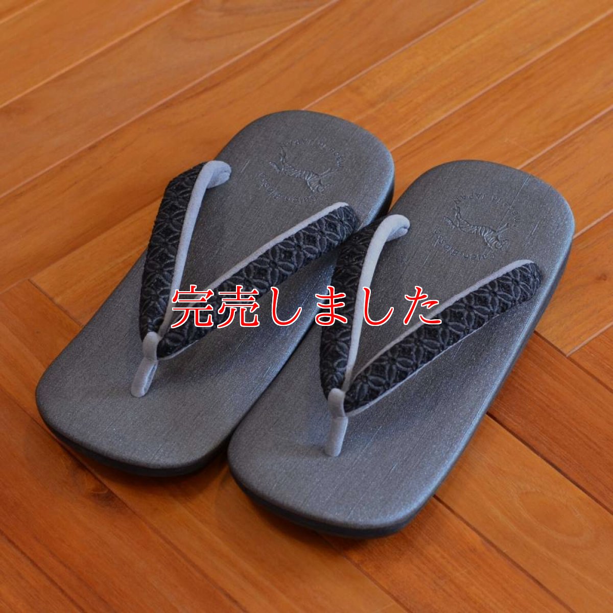 画像6: 七宝レースの足型カレンブロッソ【グレイ】雪駄 (6)