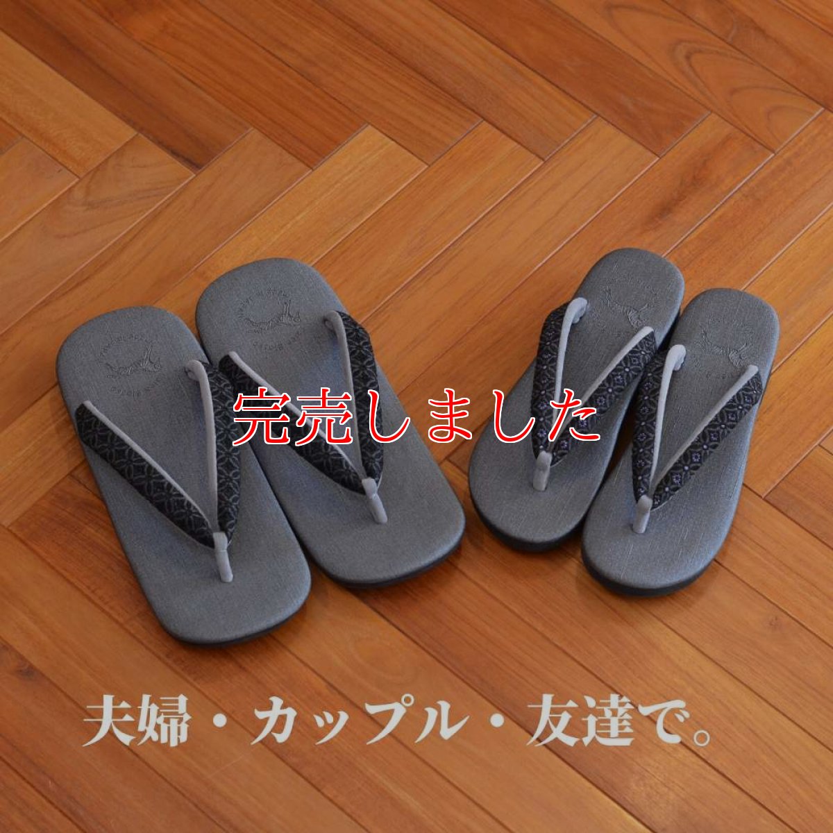 画像9: 七宝レースの足型カレンブロッソ【グレイ】雪駄 (9)