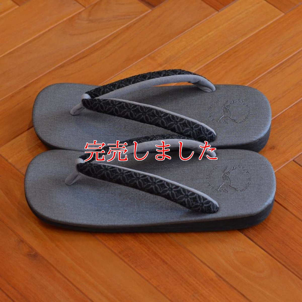 画像7: 七宝レースの足型カレンブロッソ【グレイ】雪駄 (7)
