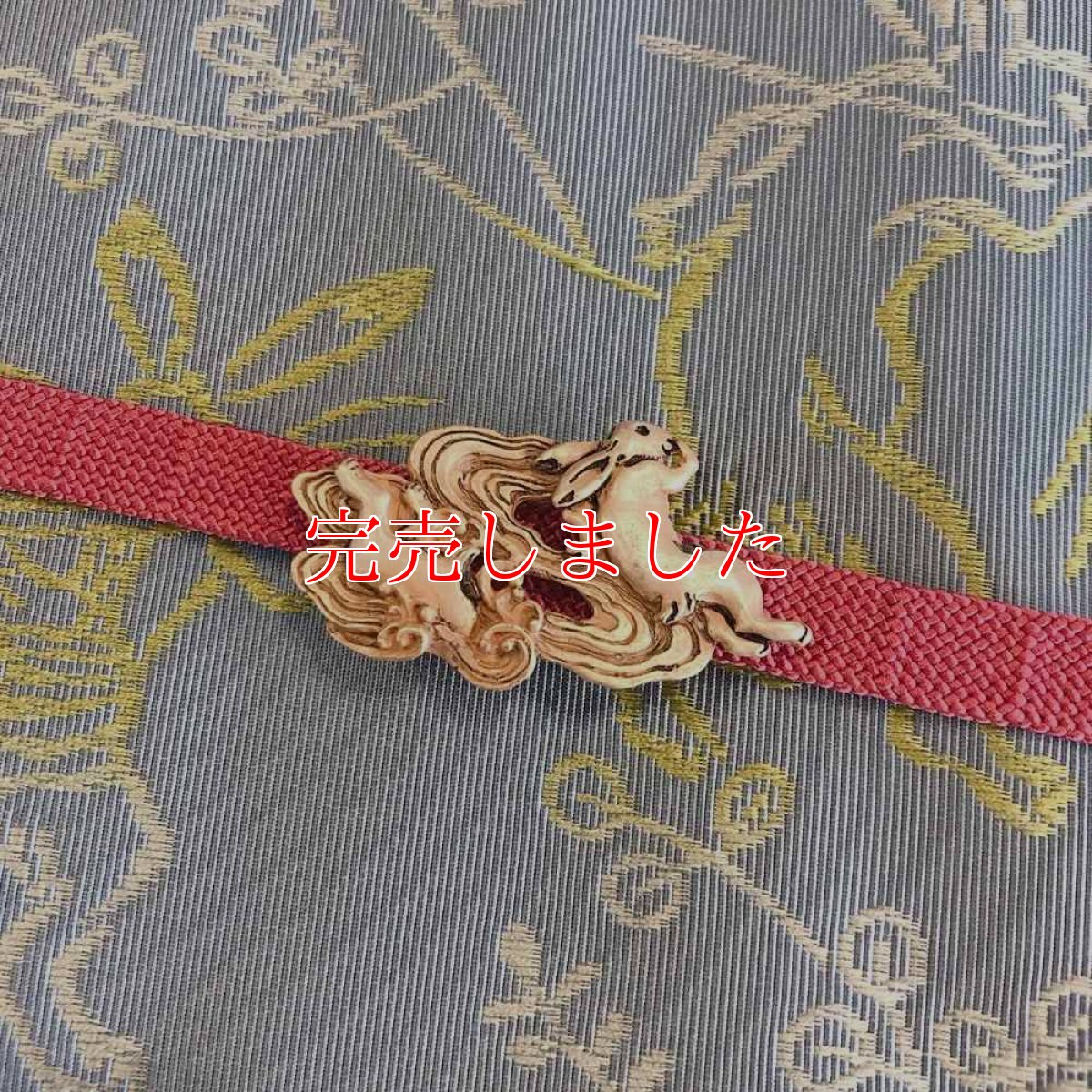 画像1: 鳥獣戯画【水遊び】帯留め (1)