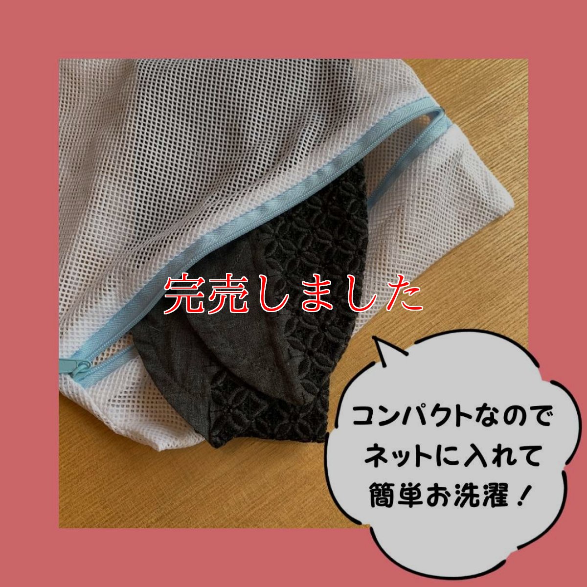 画像4: レースの衿カバー (4)