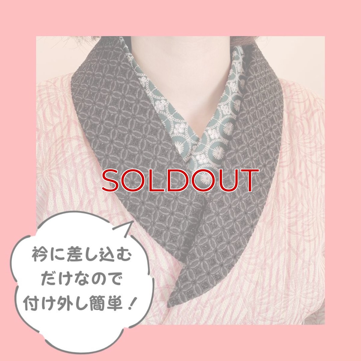 画像3: レースの衿カバー (3)