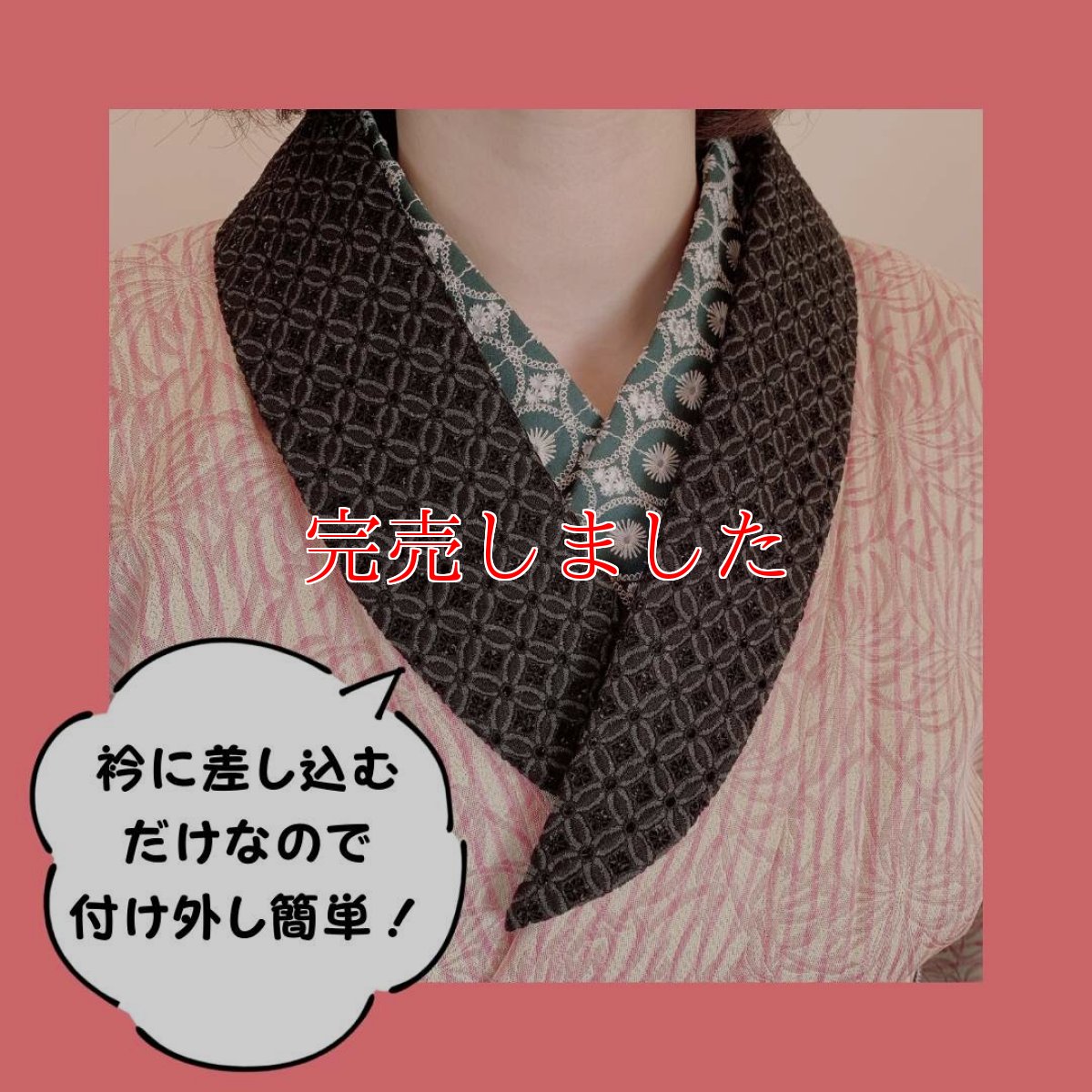 画像3: レースの衿カバー (3)