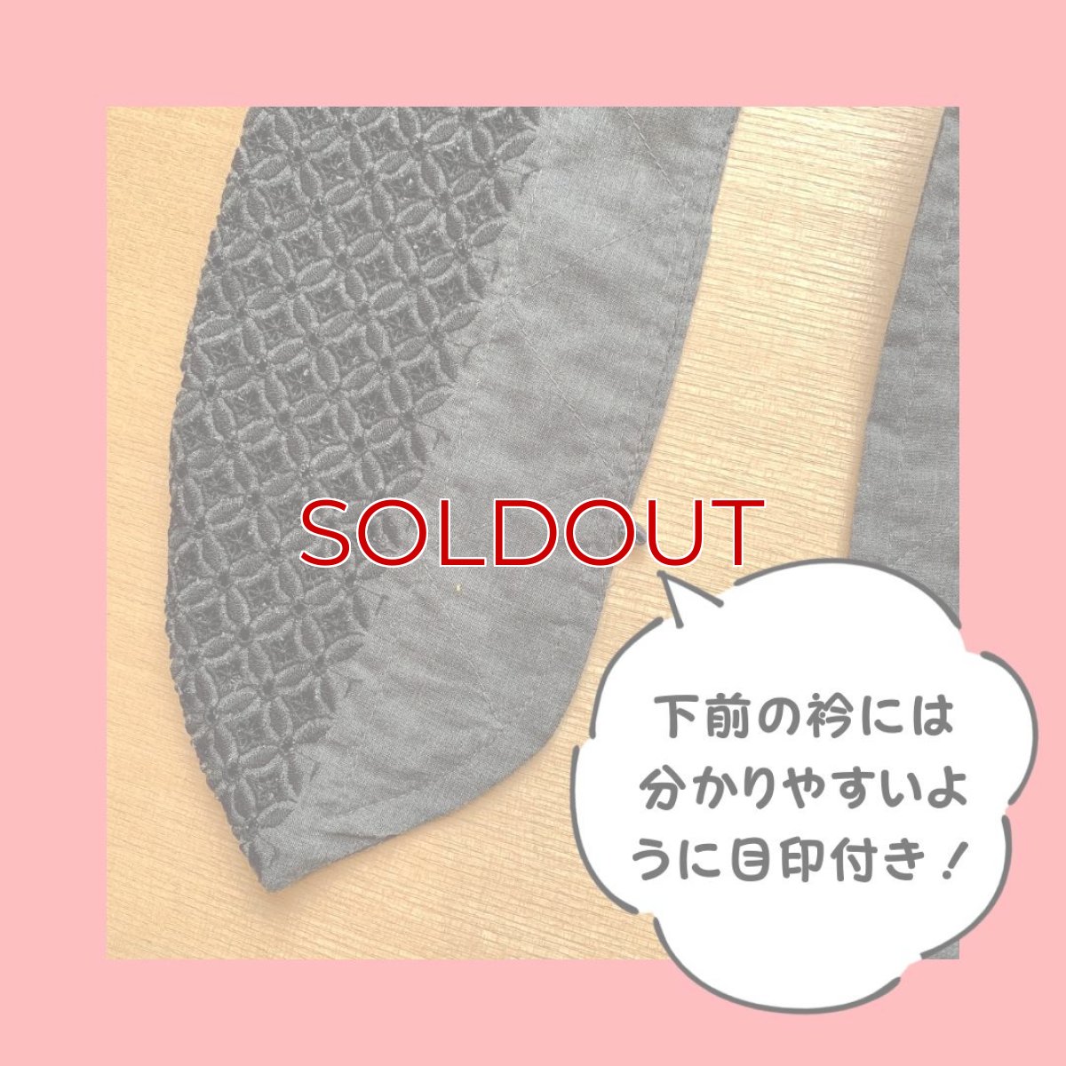 画像8: レースの衿カバー (8)