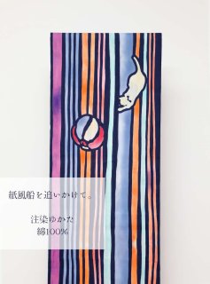 セール中　ルミロック　ギター浴衣 浴衣 ルミロック「ギター」 - 普段着きものもたはん