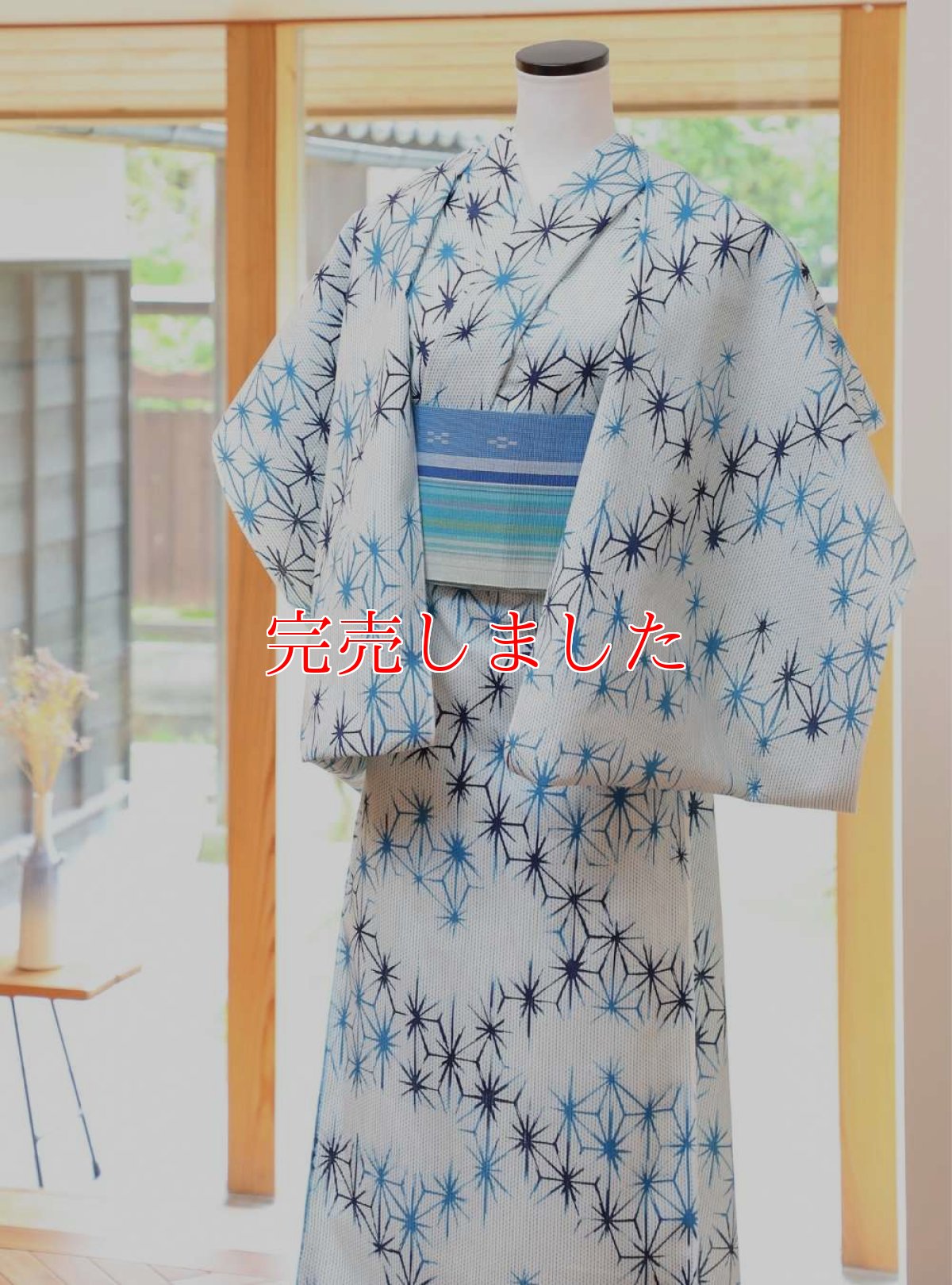 画像2: 浴衣「麻の葉ぼかし」 (2)