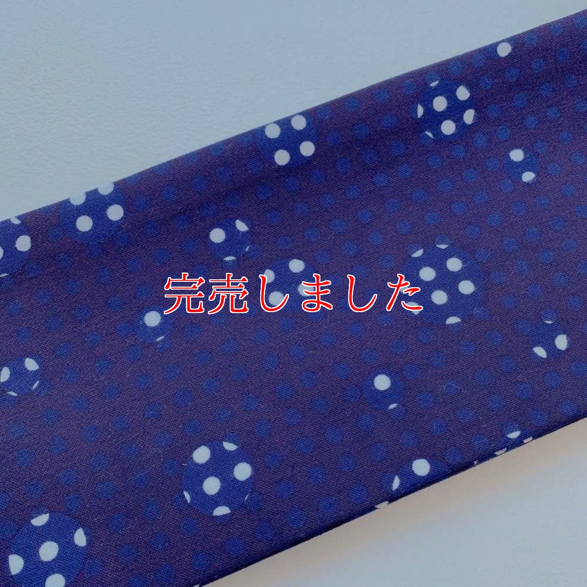 画像3: 手ぬぐい半幅帯「喜多屋さんの子持ち豆絞り」 (3)