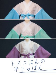 長襦袢,リサイクル長襦袢のおすすめリユース着物 の人気