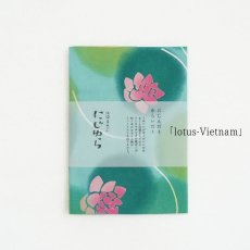 画像3: にじゆら「lotus-Vietnam-」 (3)