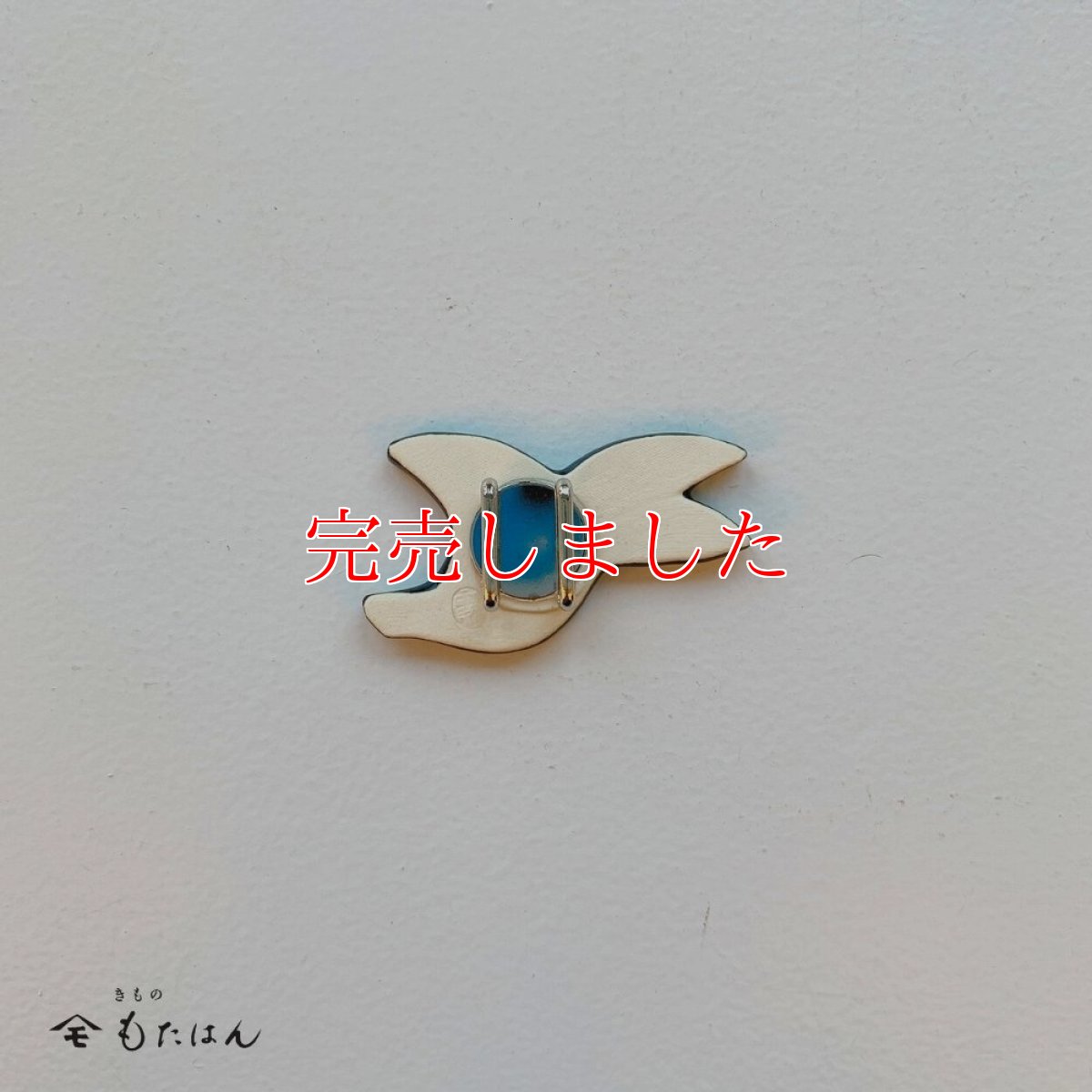 画像3: 恐竜帯留め「プテラノドン」 (3)