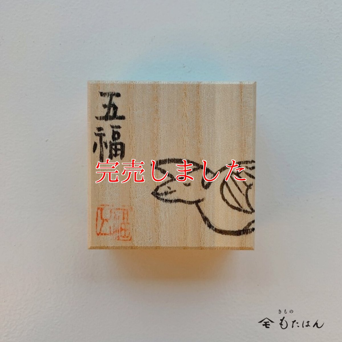 画像4: 恐竜帯留め「プテラノドン」 (4)