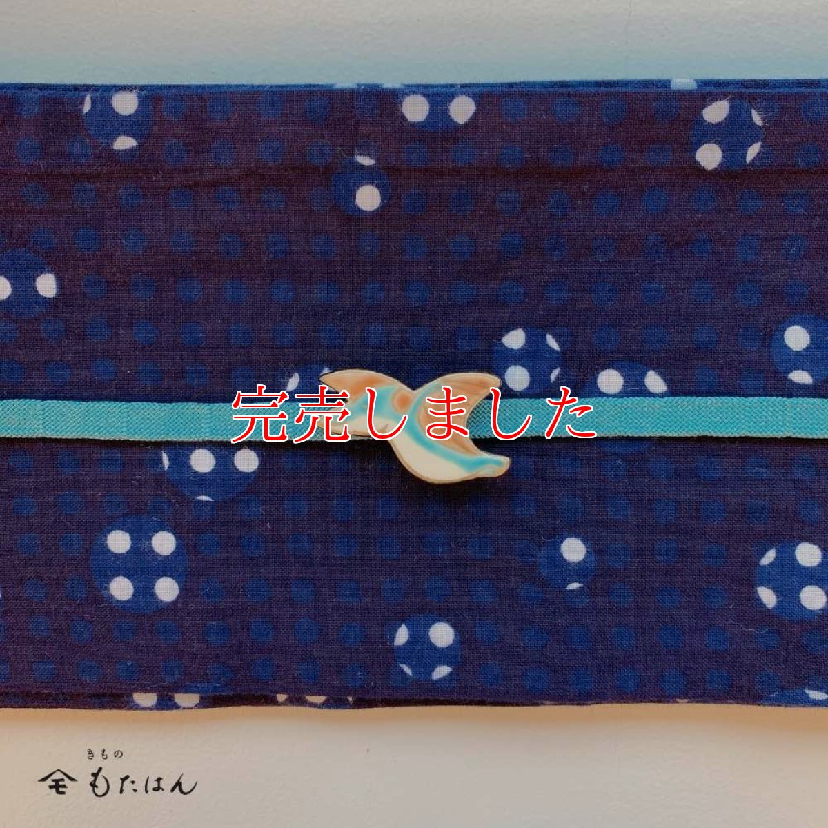 画像6: 恐竜帯留め「プテラノドン」 (6)