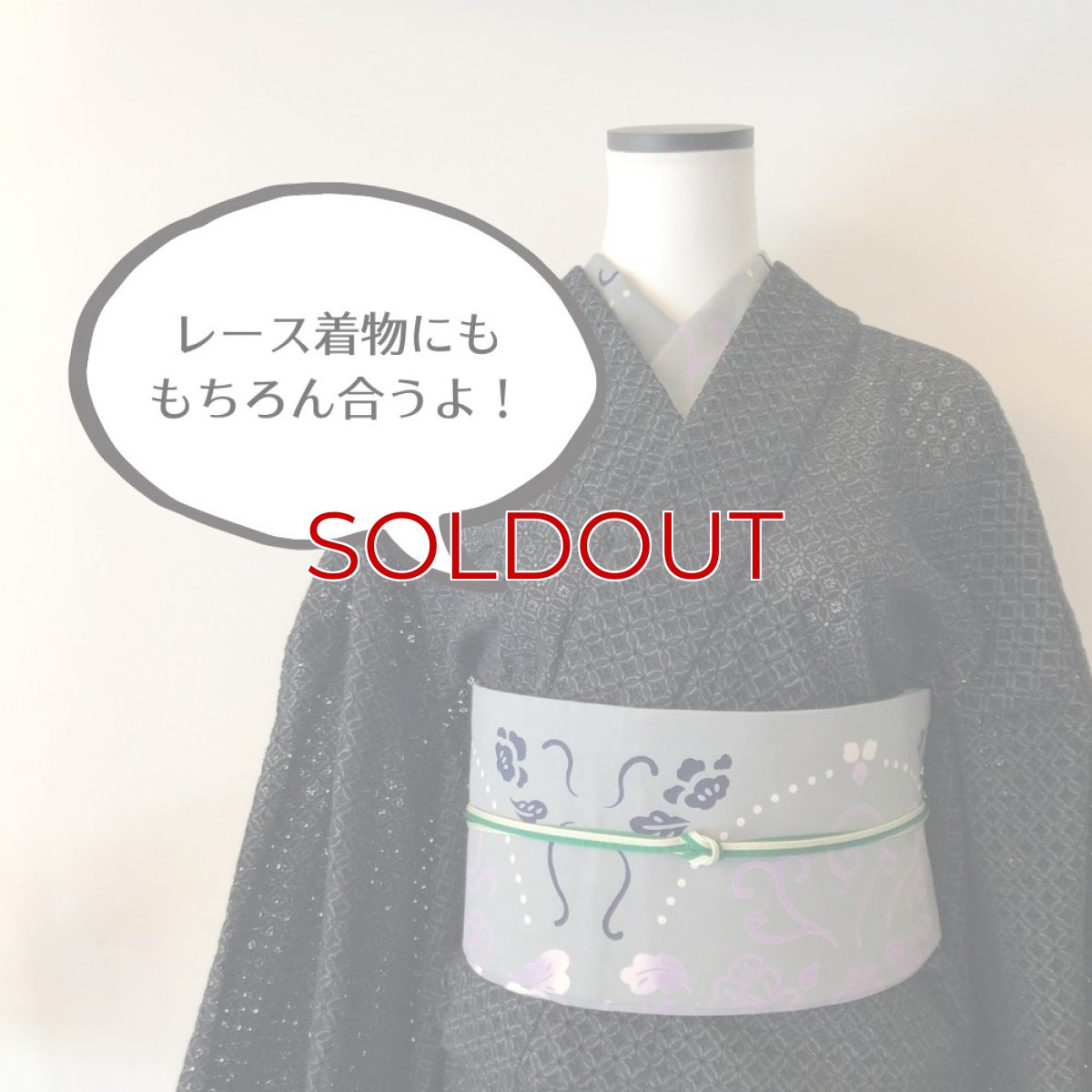 画像7: ふんわり軽い締め心地の手ぬぐい半幅帯「キャベツ畑でつかまえて」紫キャベツバージョン (7)