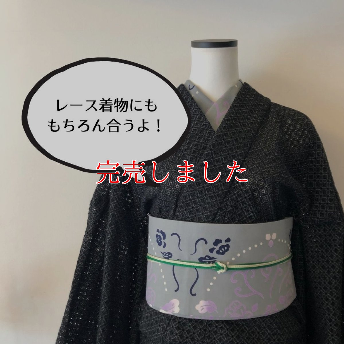 画像7: ふんわり軽い締め心地の手ぬぐい半幅帯「キャベツ畑でつかまえて」紫キャベツバージョン (7)