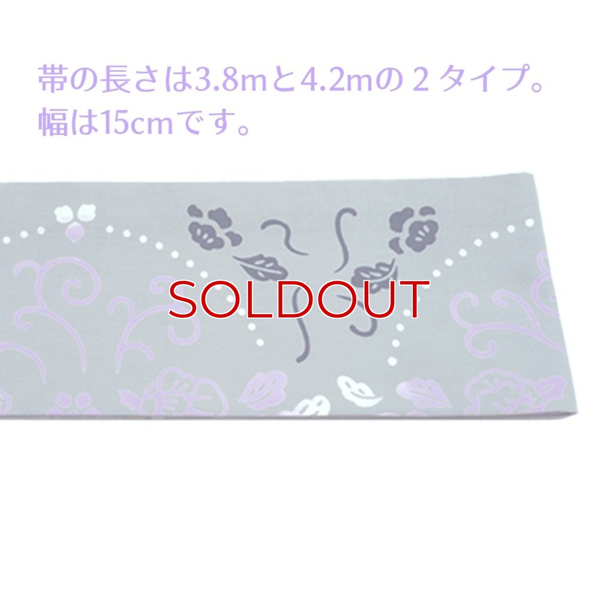 画像5: ふんわり軽い締め心地の手ぬぐい半幅帯「キャベツ畑でつかまえて」紫キャベツバージョン (5)