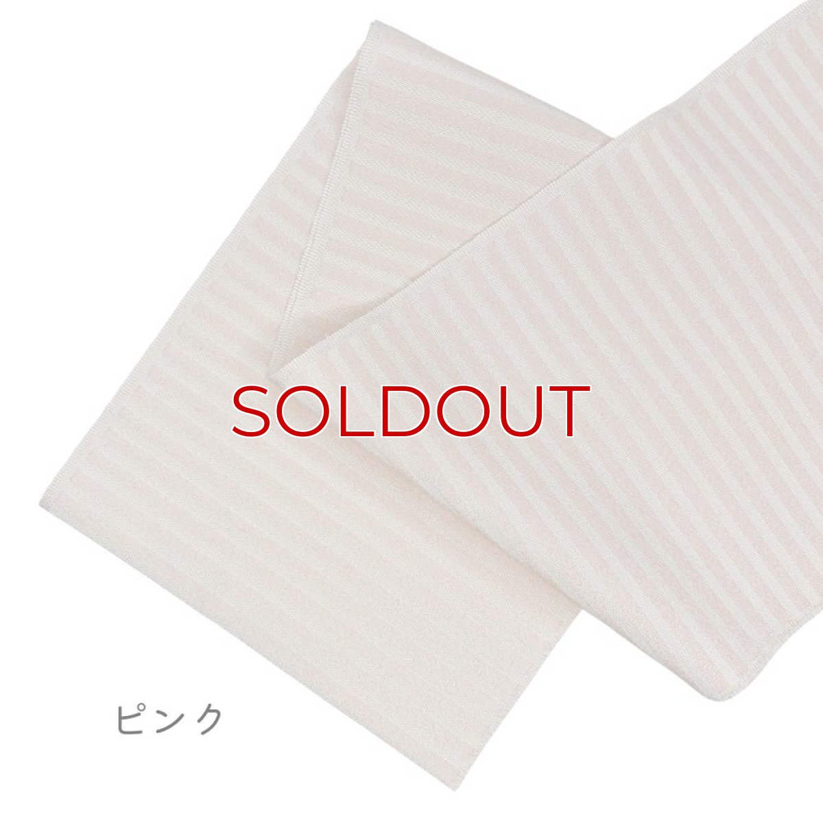 画像2: 織り屋 糸りさんの洗える半衿「しましま」単色 (2)