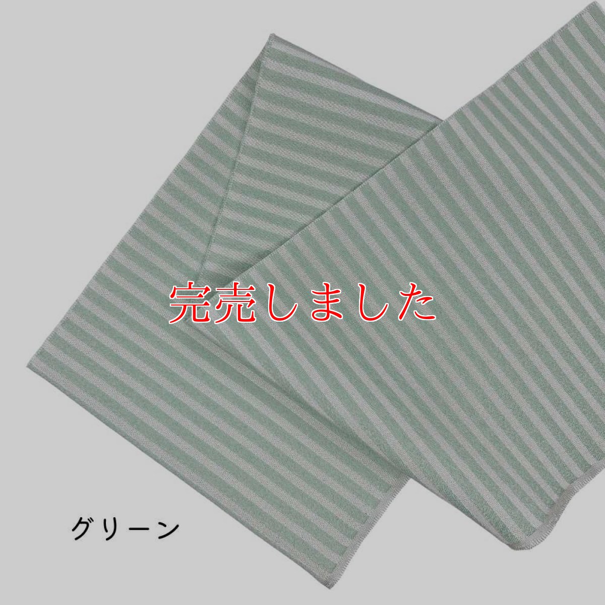 画像3: 織り屋 糸りさんの洗える半衿「しましま」単色 (3)