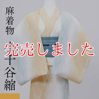 特選 夏物 夏着物 着物 未使用 麻 小千谷縮 乱絣 ラベル付き 白色 黄緑色 柑子色 身丈168cm 裄71cm L トール きもの北條 A1200-19 特選 夏物 夏着物 着物 未使用 麻 小千谷縮 乱絣 ラベル付き 白色 黄