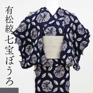 おまとめ　未使用　有松絞り　浴衣　水玉　七宝 70726f647563742f32303234303730
