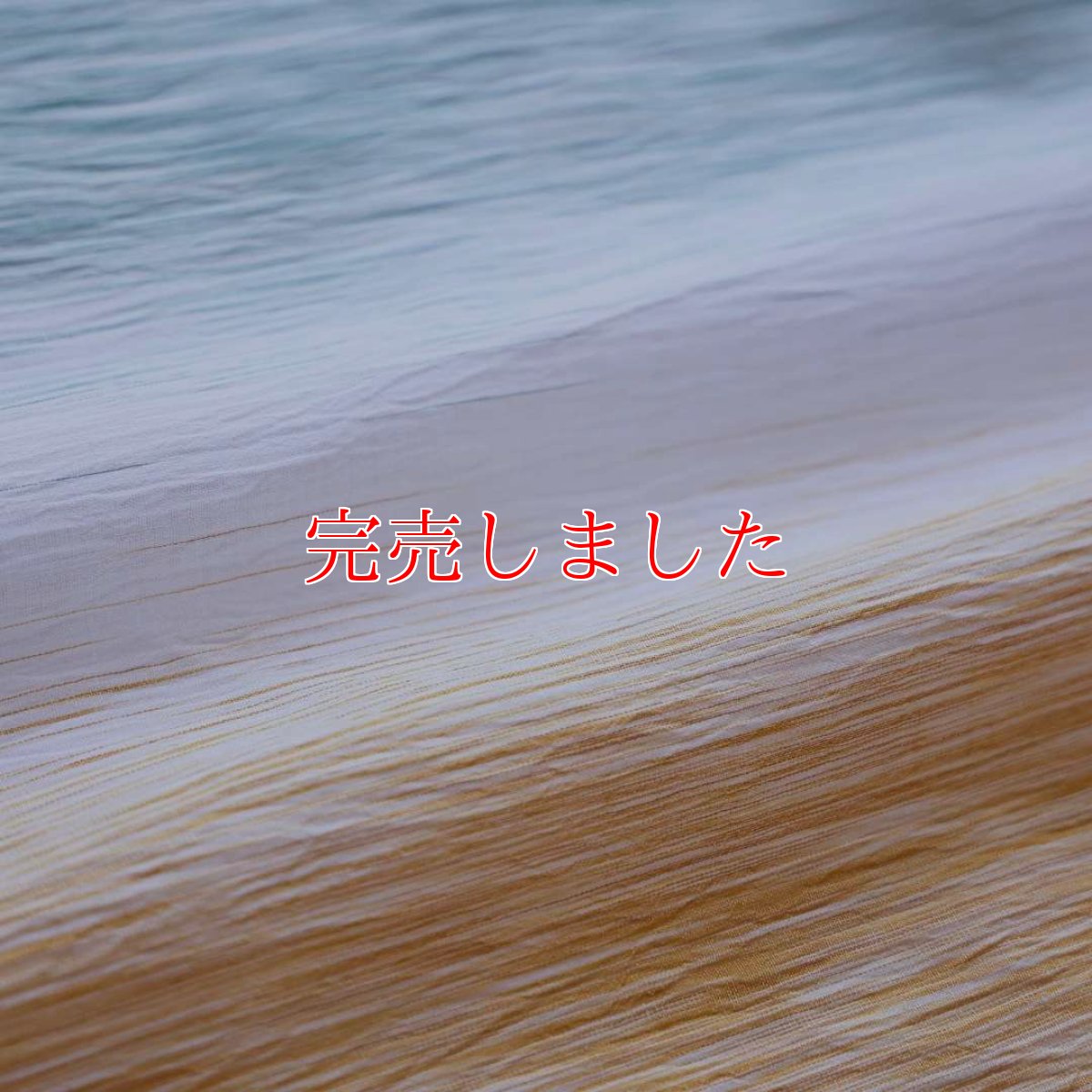 画像5: 小千谷縮「乱絣」白ベースに黄×緑/杉山織物/麻着物 (5)