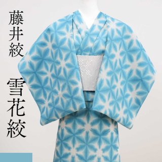 楽天市場】綿麻着物の通販