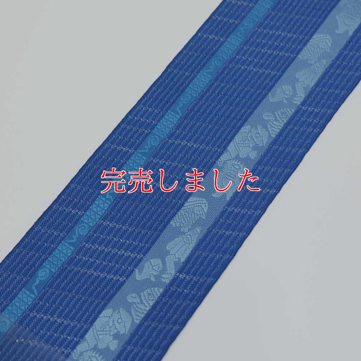 画像1: 井上絹織さんの網戸帯　青×妖怪柄（かがり仕立付き） (1)