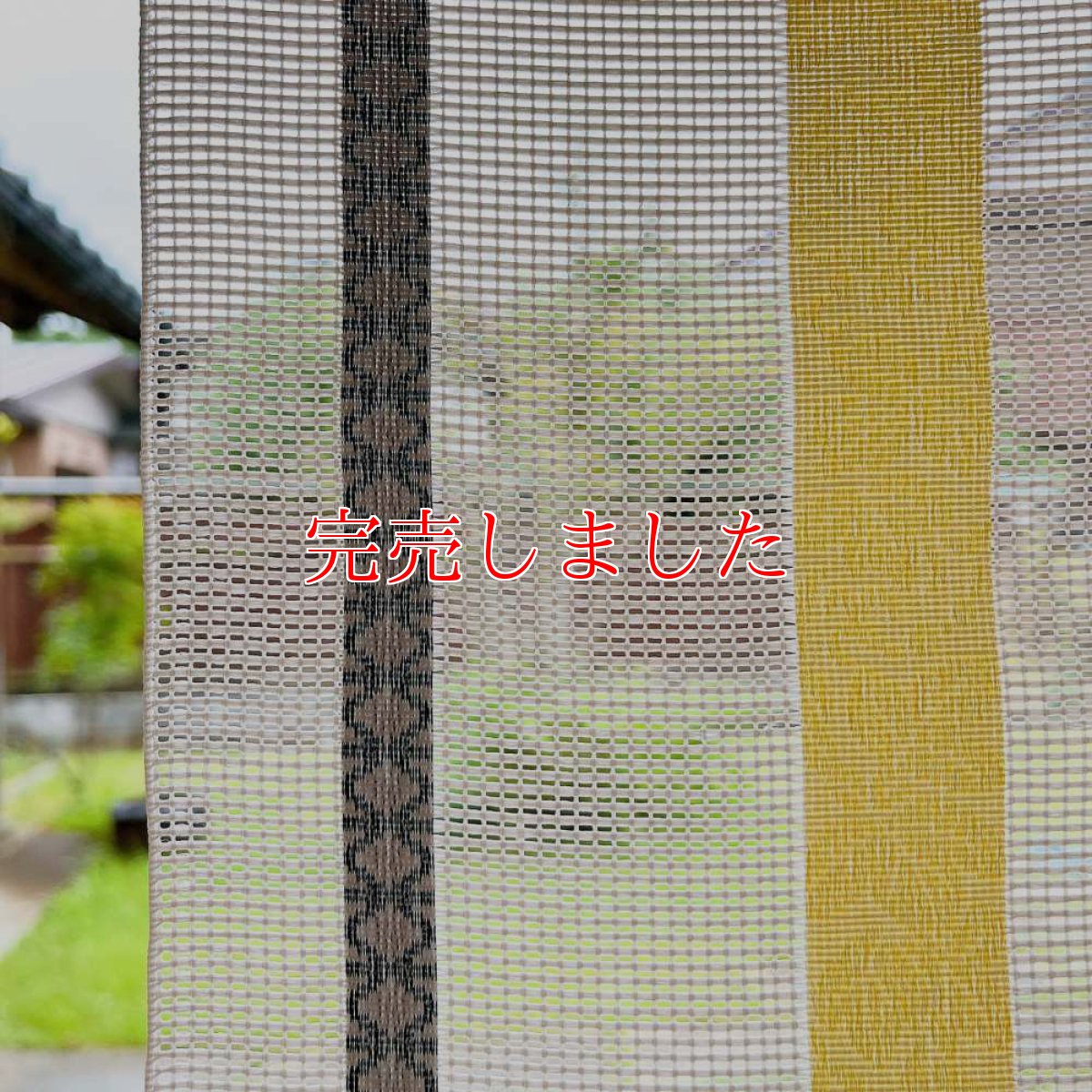 画像7: 井上絹織さんの網戸帯　白×葡萄唐草 （かがり仕立付き） (7)