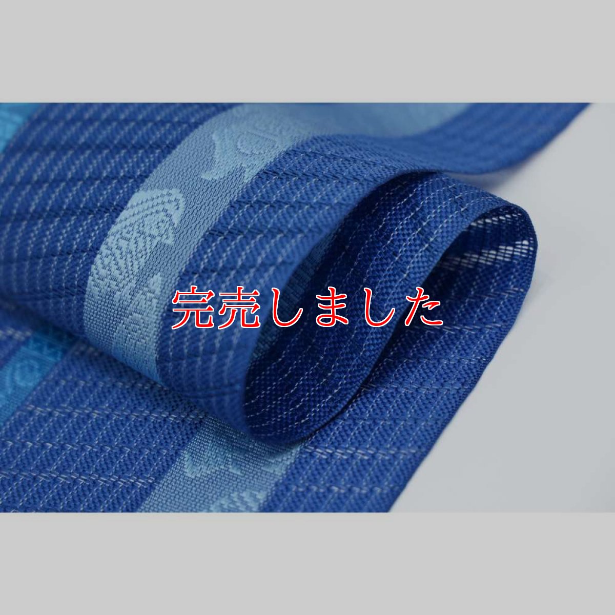 画像7: 井上絹織さんの網戸帯　青×妖怪柄（かがり仕立付き） (7)