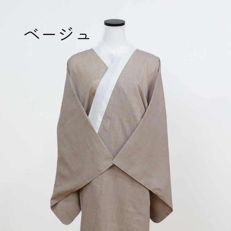 トスコはんの色じゅばん《お仕立て代込み》 | 普段着きものもたはん