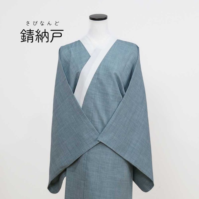 トスコはんの色じゅばん《お仕立て代込み》 | 普段着きものもたはん