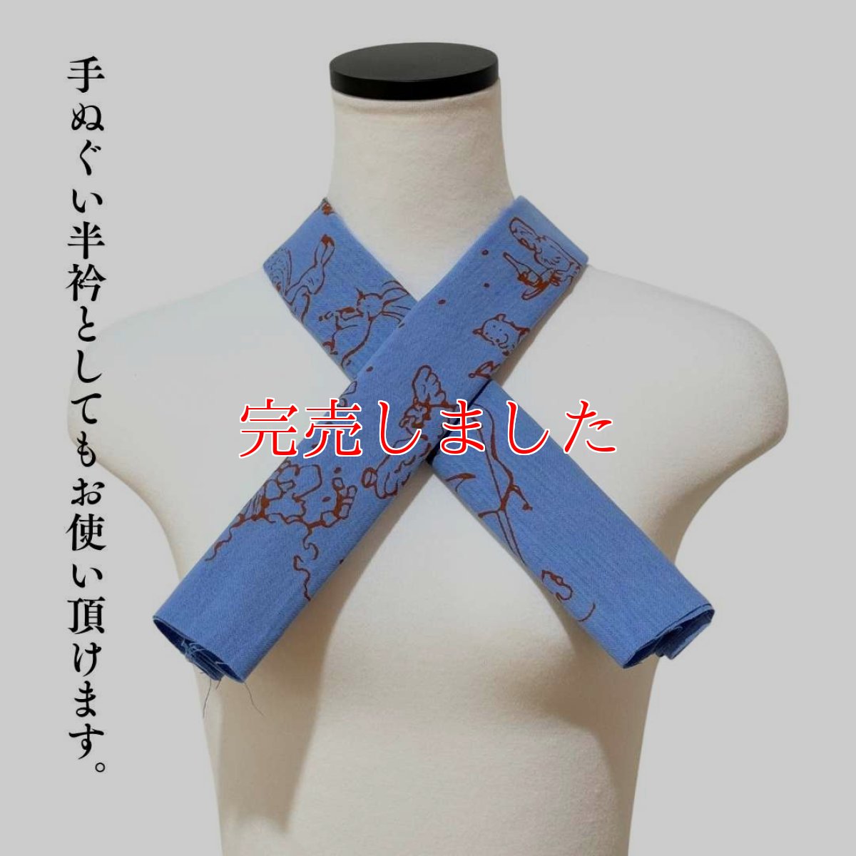 画像10: もたはんオリジナル注染手ぬぐい「十二支戯画〜酒造り〜」2025巳年バージョン (10)