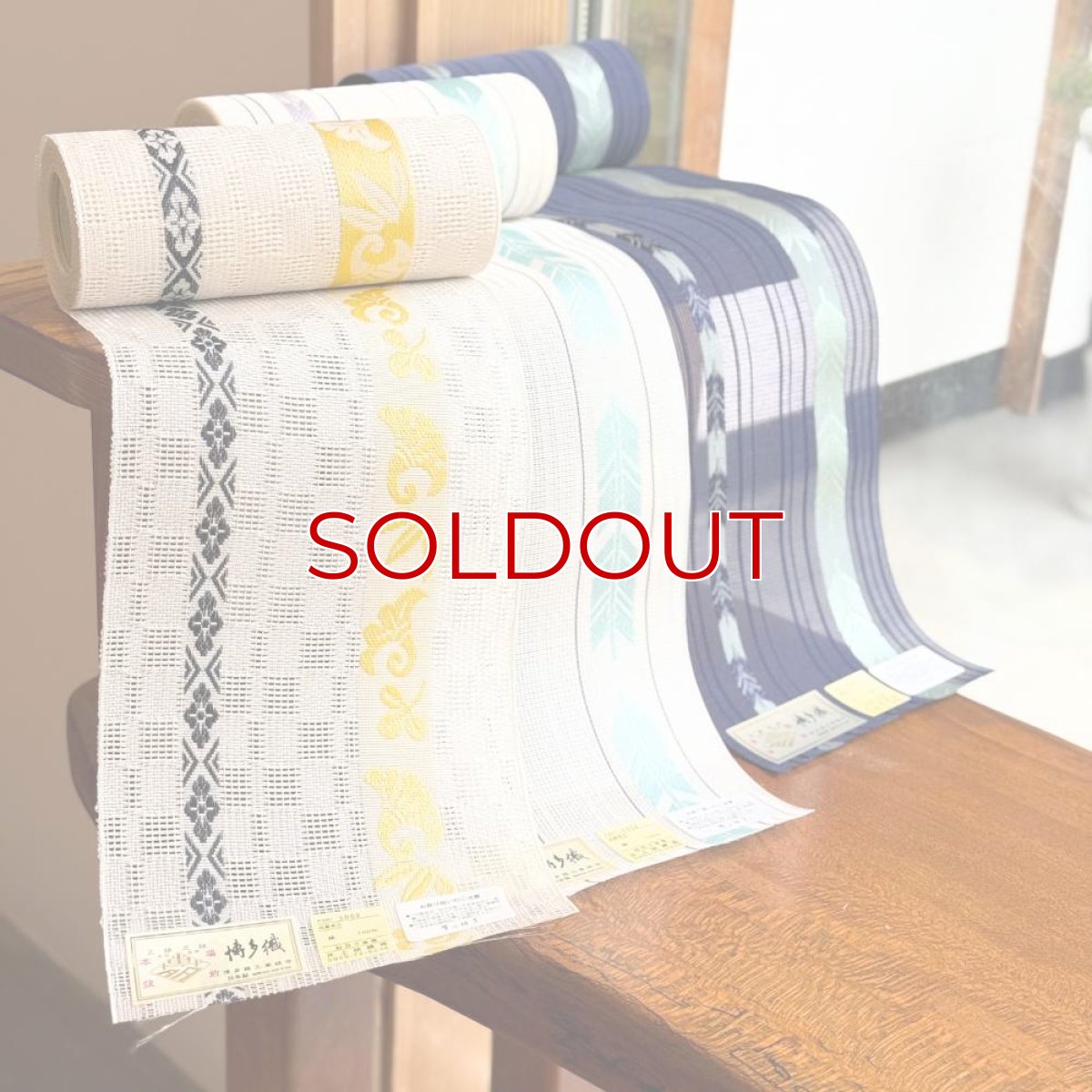 画像5: 井上絹織さんの網戸帯　紺×水色の矢羽文様（かがり仕立付き） (5)