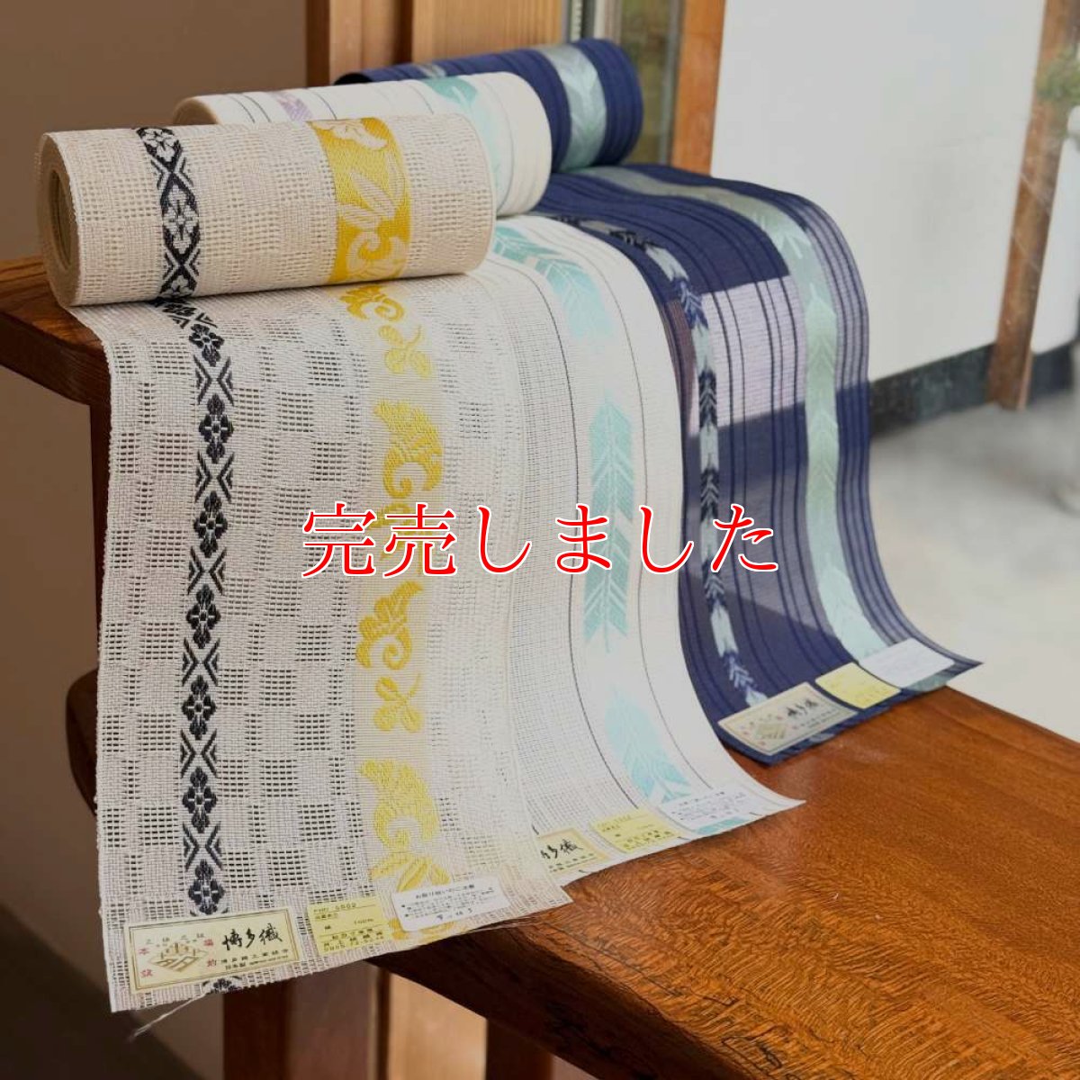 画像5: 井上絹織さんの網戸帯　紺×水色の矢羽文様（かがり仕立付き） (5)