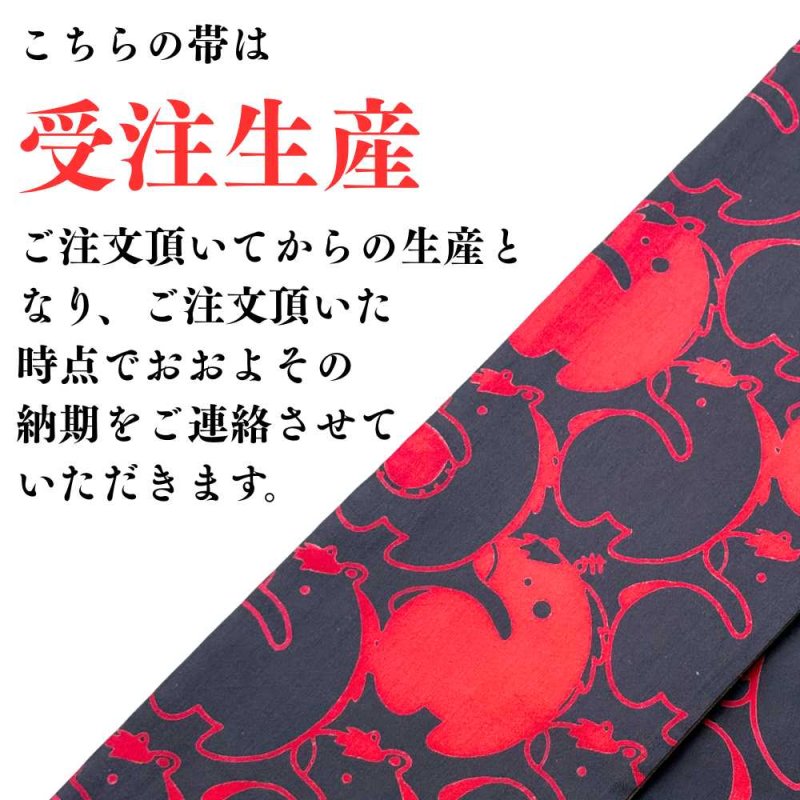 喜多屋商店｜うまづくし「赤兎馬バージョン」手ぬぐい半幅帯2026（受注