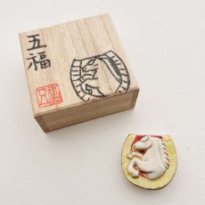 画像2: もたはん別注｜五福さんの帯留め「白馬」｜清水焼｜2026年干支 (2)
