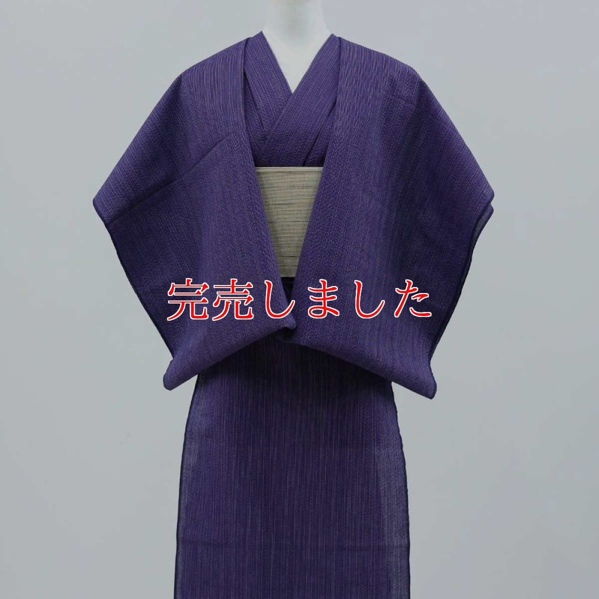 画像3: 阿波しじら織 木綿着物 紫細縞「葡萄」 (3)