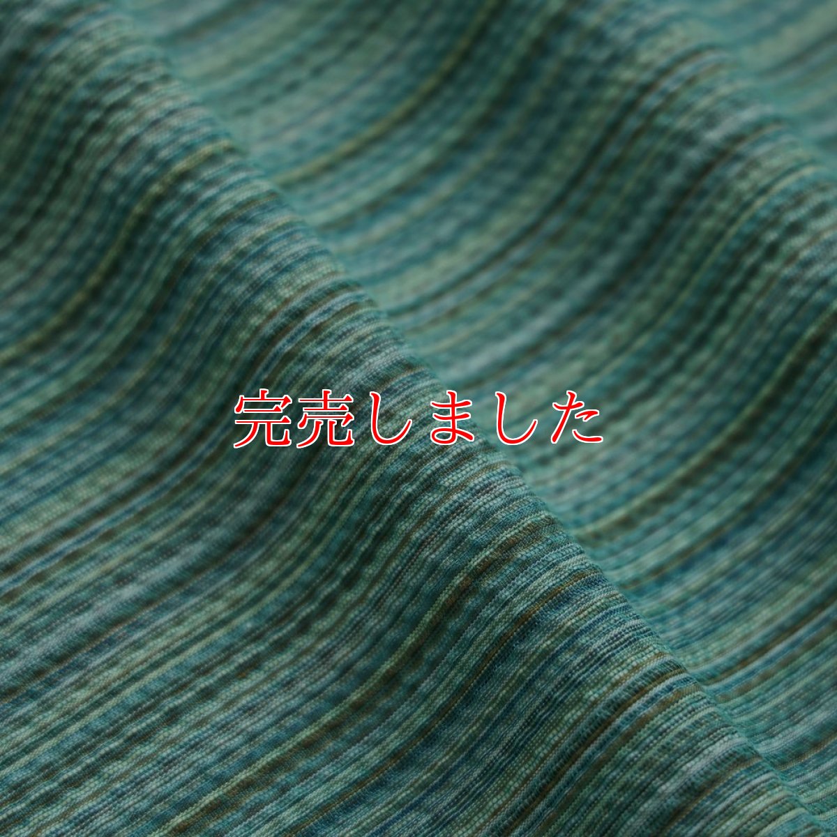画像5: 阿波しじら織 木綿着物 細縞「青磁」 (5)