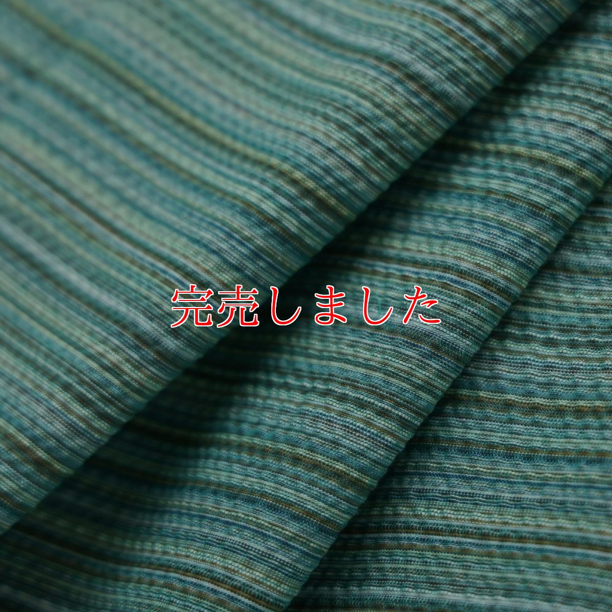 画像6: 阿波しじら織 木綿着物 細縞「青磁」 (6)