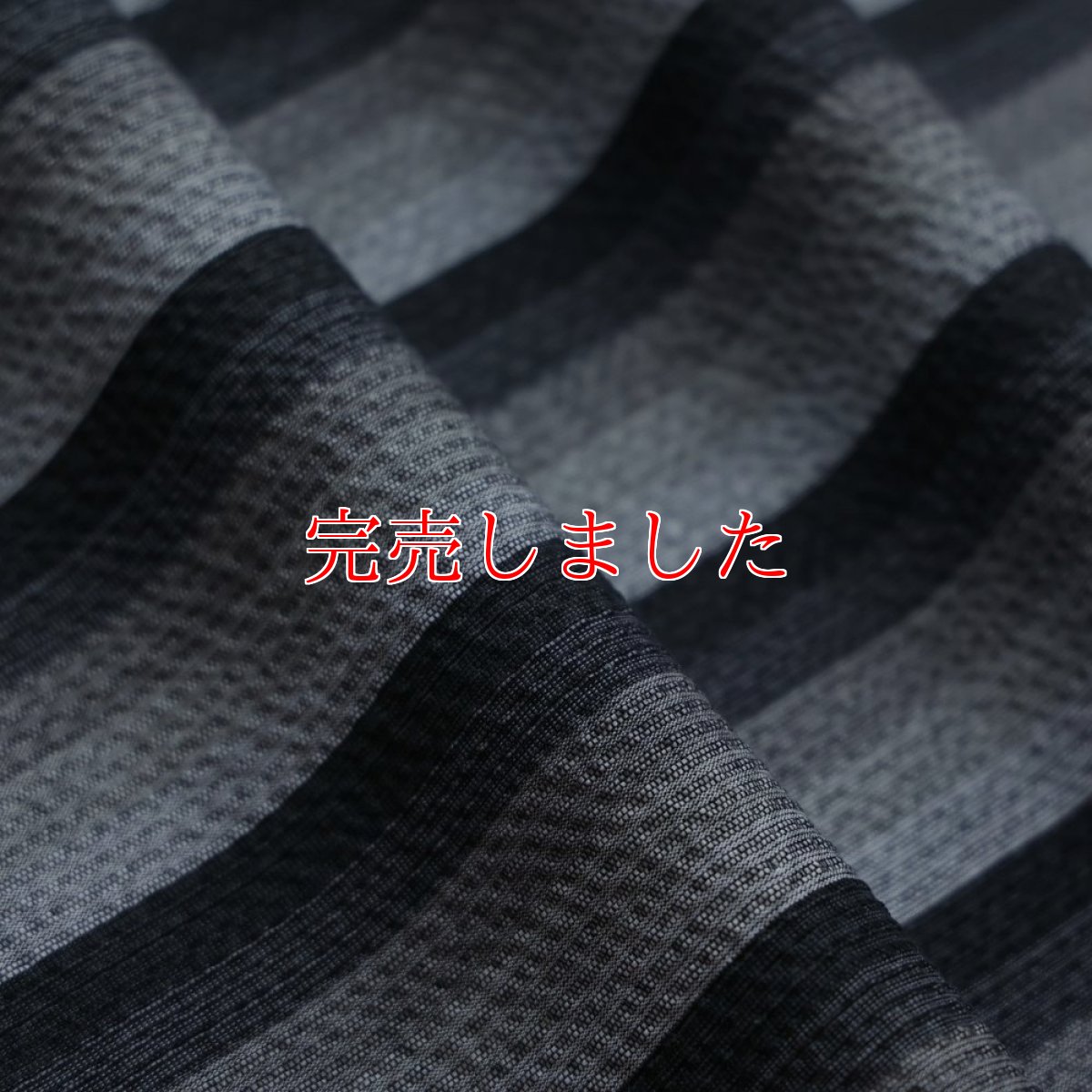 画像5: 阿波しじら織 木綿着物 黒×グレー縞「黒ごまミルク」 (5)