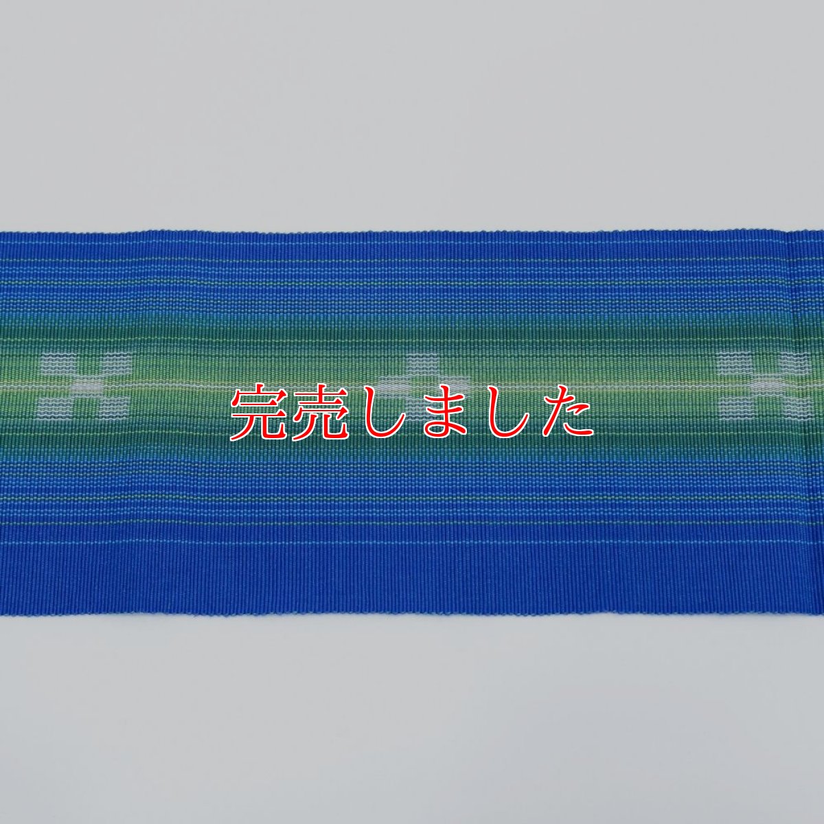 画像4: 八重山ミンサー 手織り半幅帯「瑠璃」 (4)