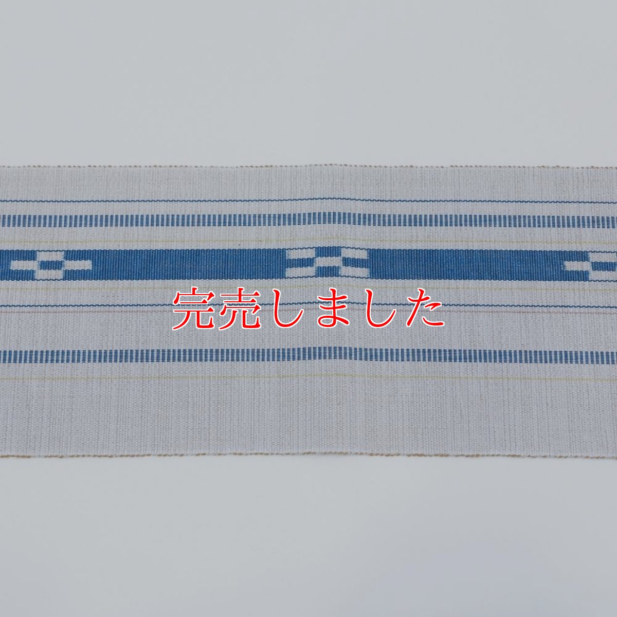 画像4: 八重山ミンサー 手織り半幅帯「象牙」 (4)