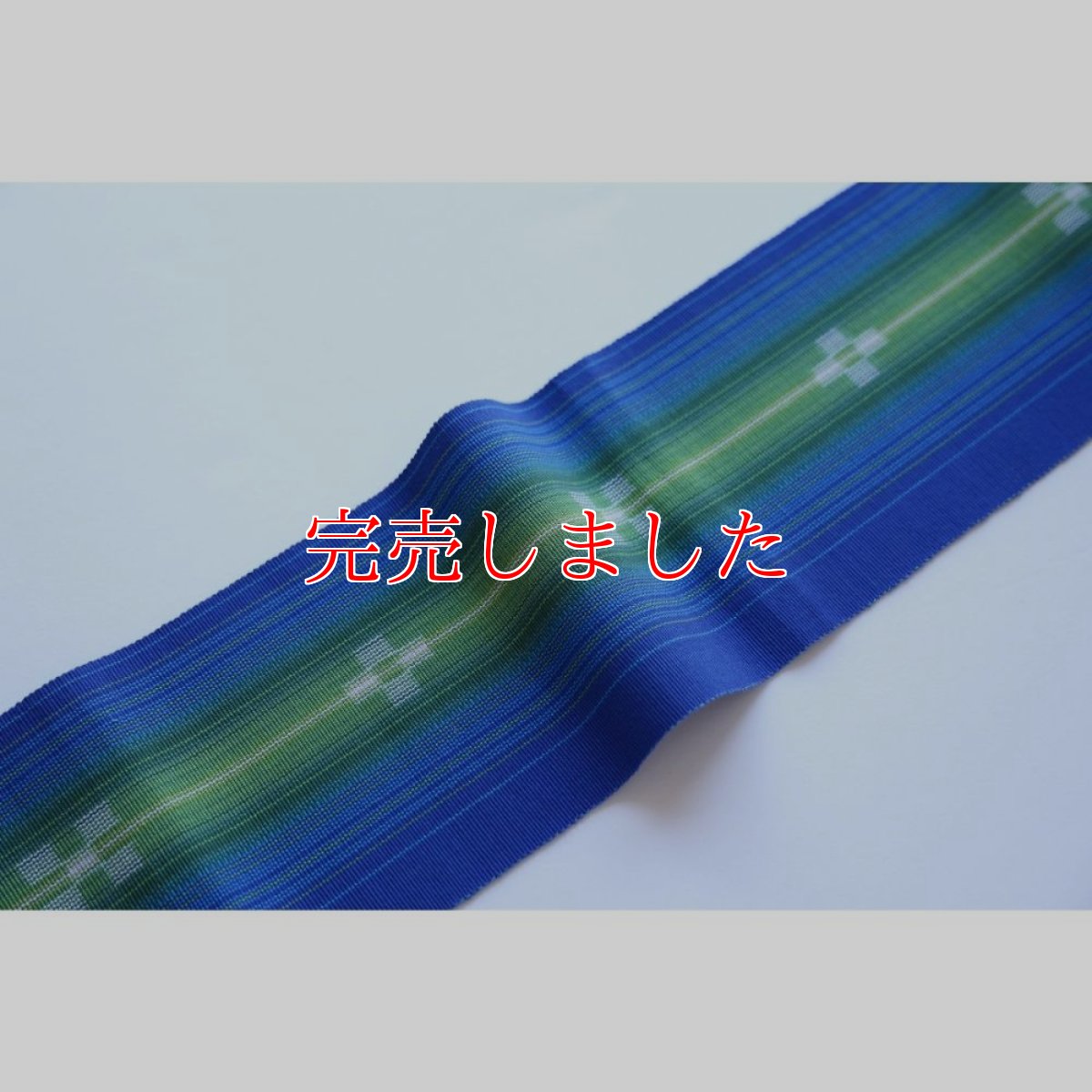 画像3: 八重山ミンサー 手織り半幅帯「瑠璃」 (3)