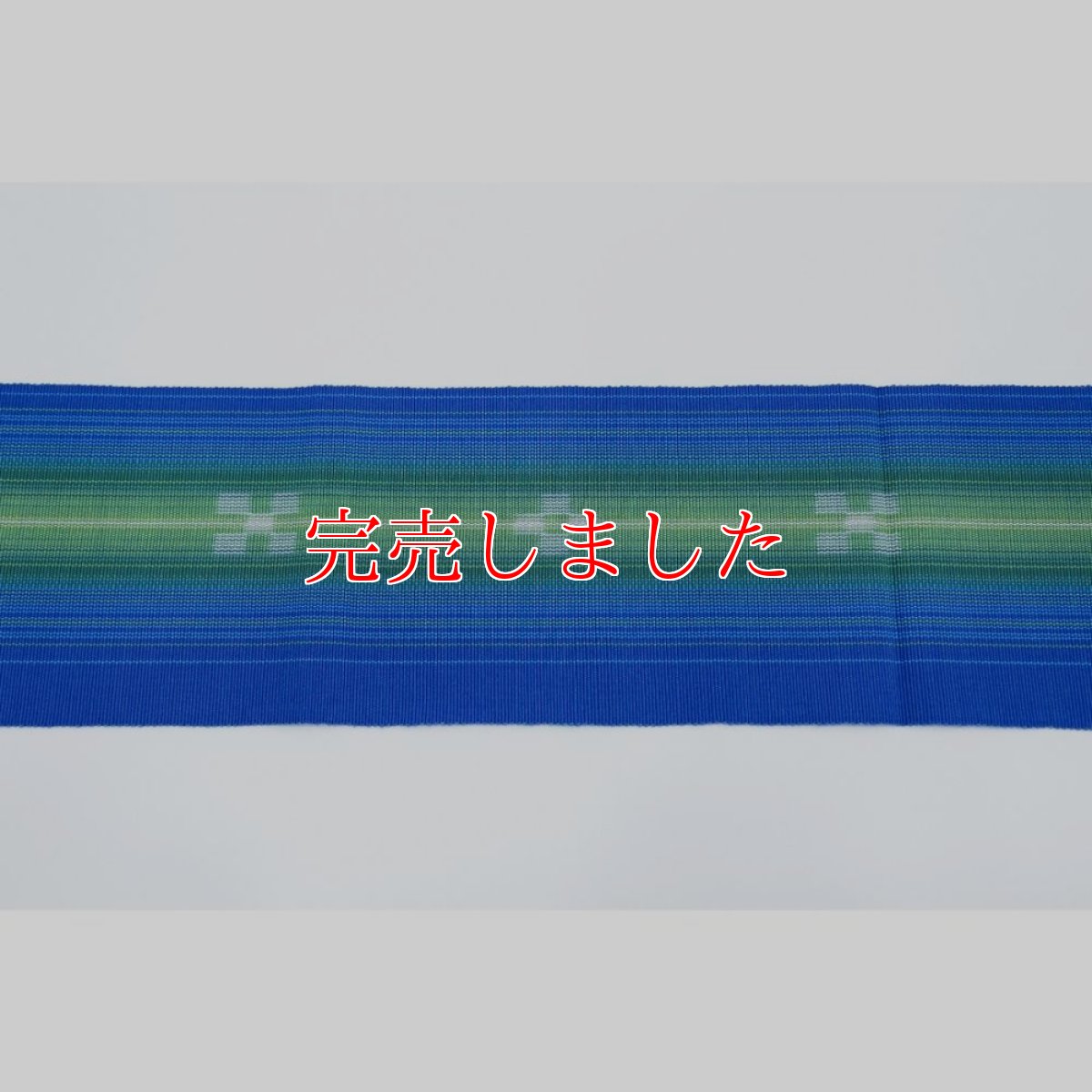 画像5: 八重山ミンサー 手織り半幅帯「瑠璃」 (5)